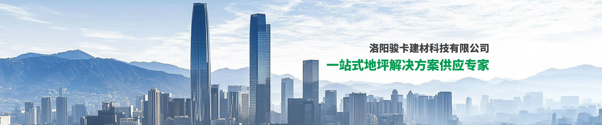 環(huán)氧地坪施工的流程步驟及注意事項(xiàng)有哪些？